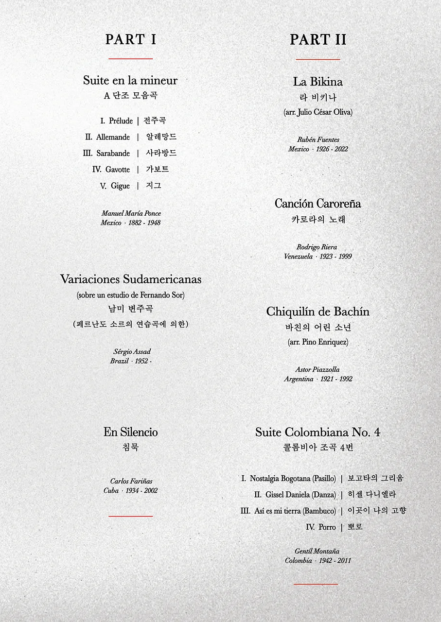 공연 이미지