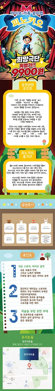 공연 이미지