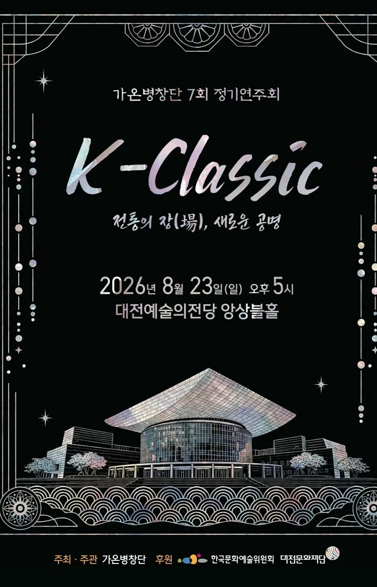 공연 이미지