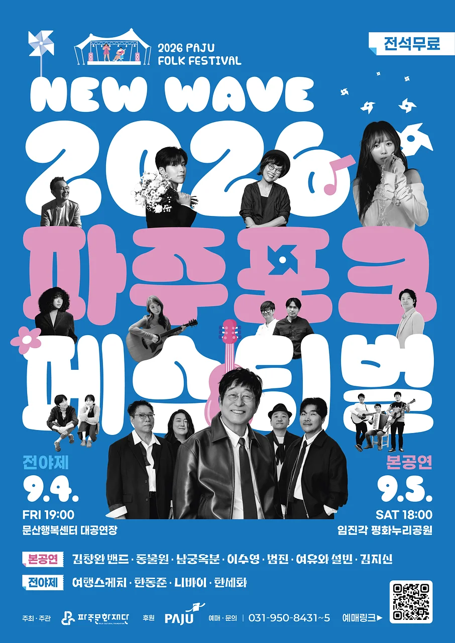 공연 이미지