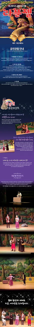공연 이미지