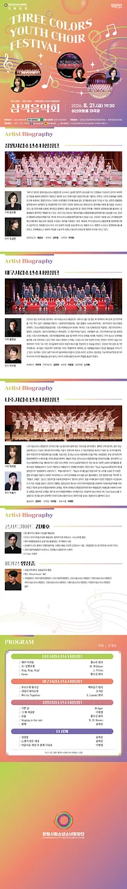 공연 이미지