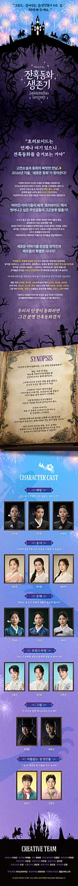 공연 이미지