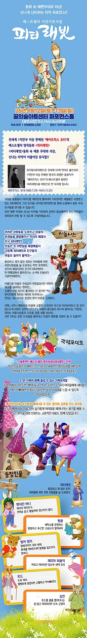 공연 이미지