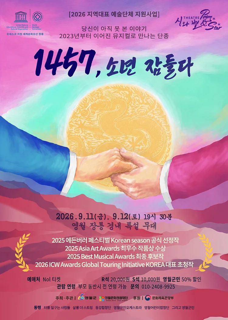 공연 이미지
