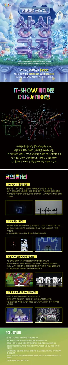 공연 이미지