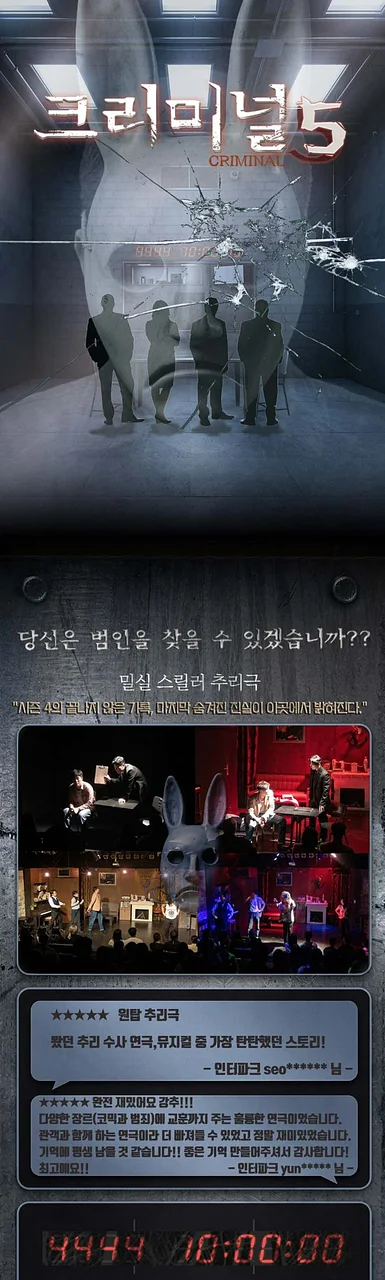 공연 이미지