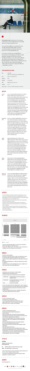 공연 이미지