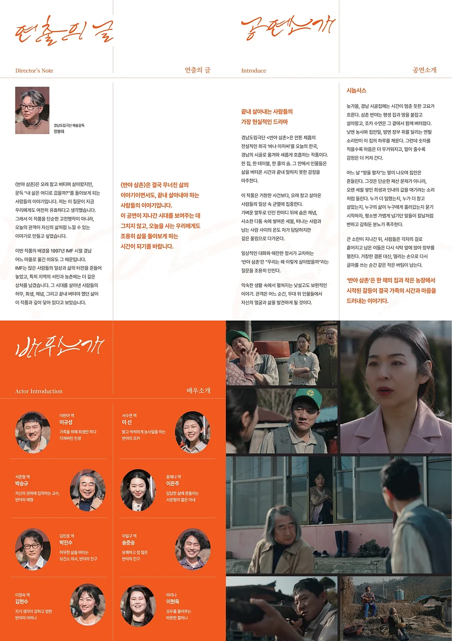 공연 이미지