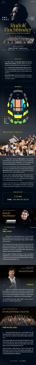공연 이미지