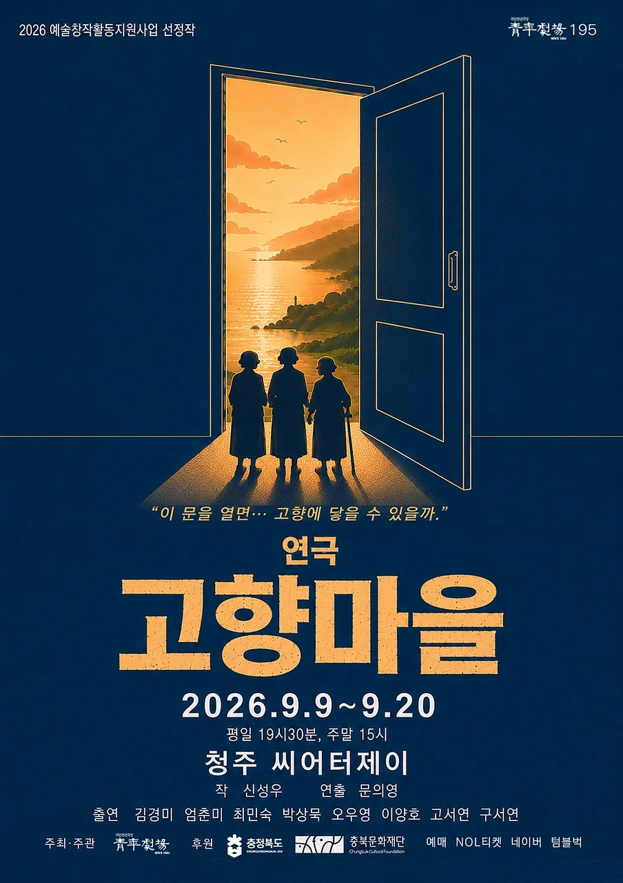 공연 이미지