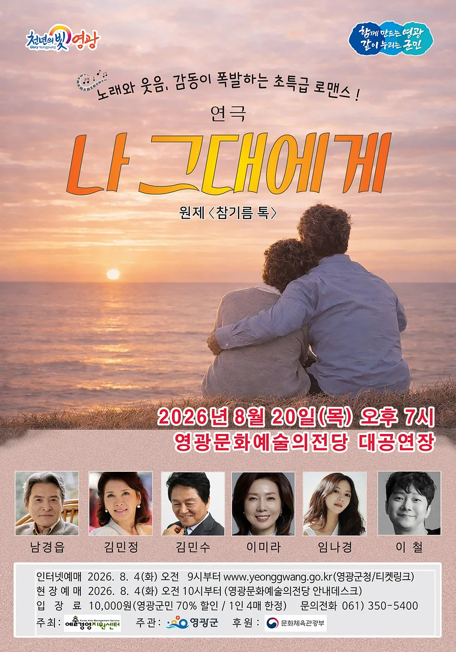 공연 이미지