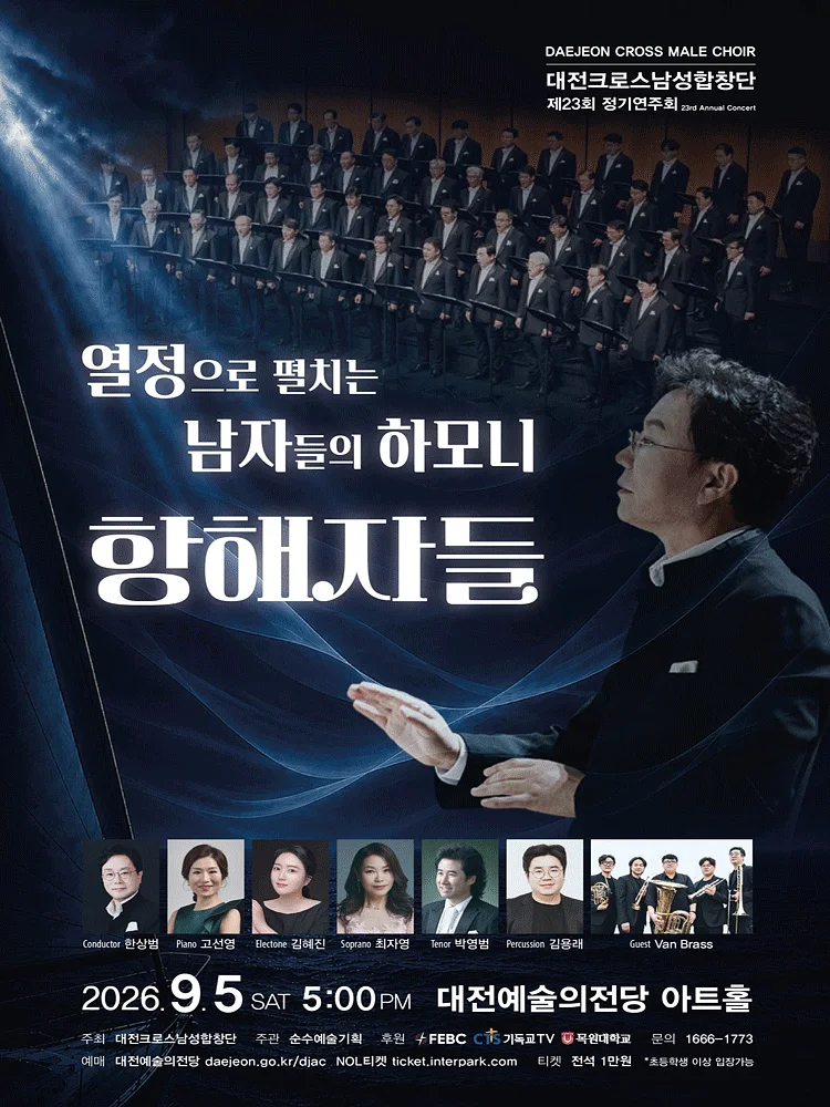 공연 이미지