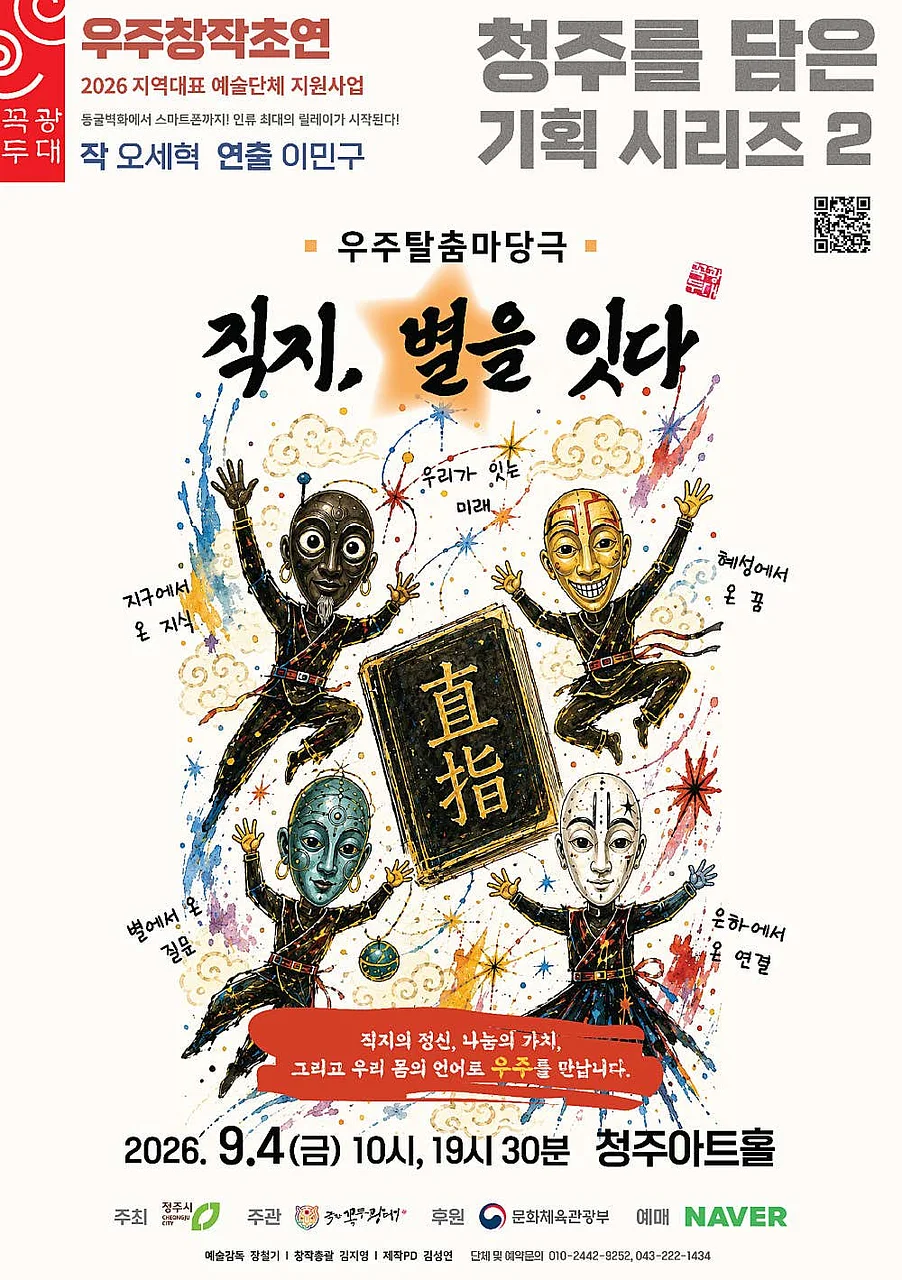 공연 이미지