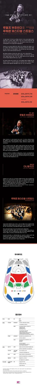 공연 이미지