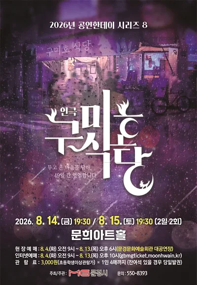 공연 이미지
