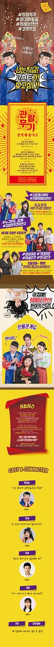 공연 이미지