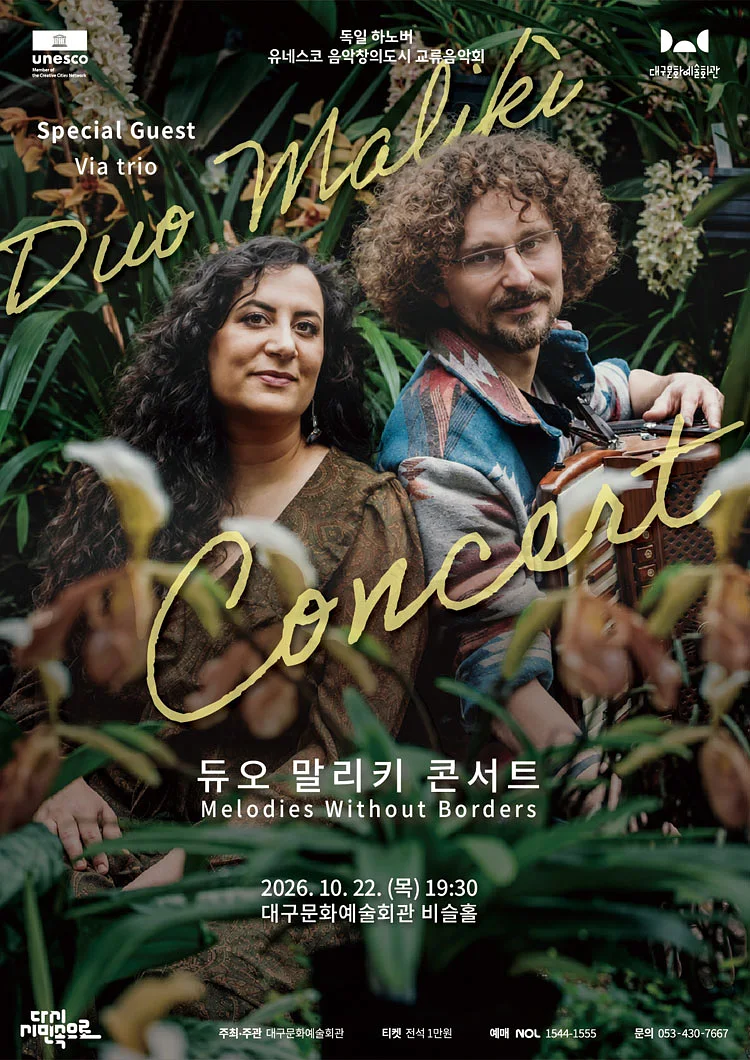 공연 이미지