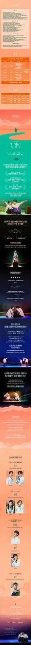 공연 이미지