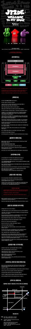 공연 이미지