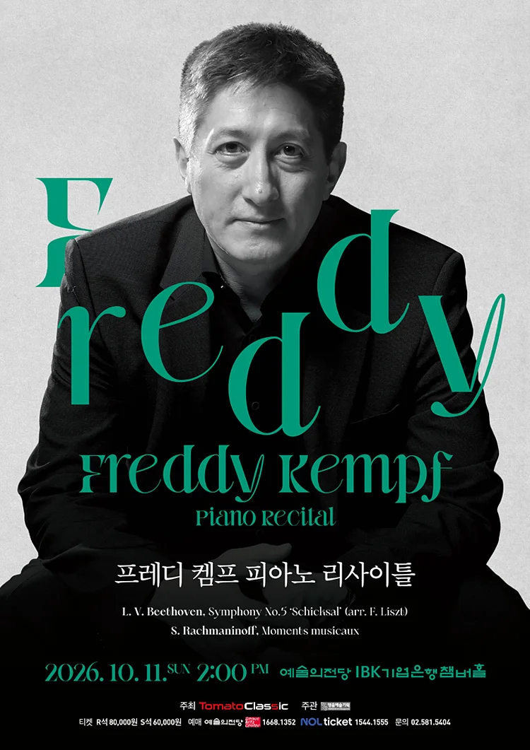 공연 이미지