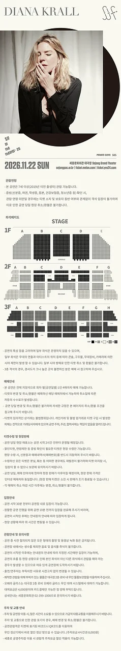 공연 이미지