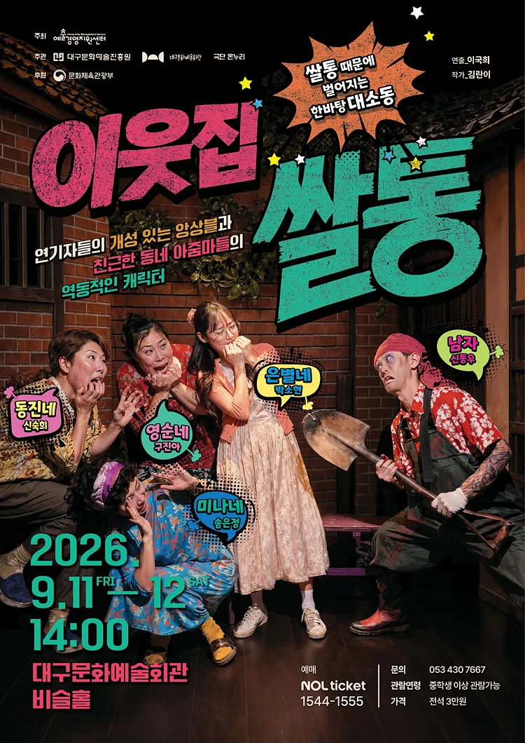 공연 이미지