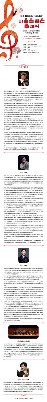 공연 이미지