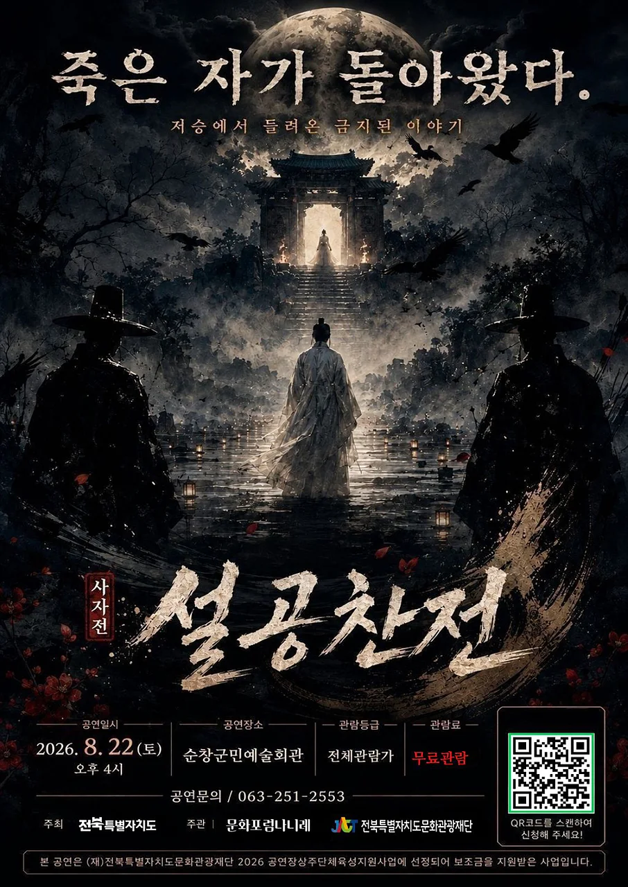 공연 이미지