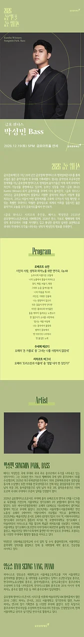 공연 이미지