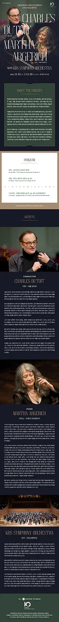 공연 이미지
