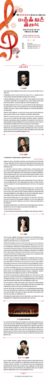 공연 이미지