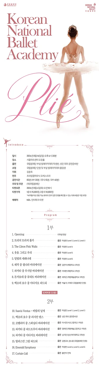 공연 이미지