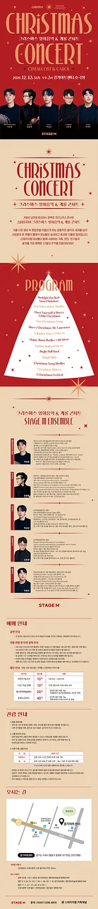 공연 이미지