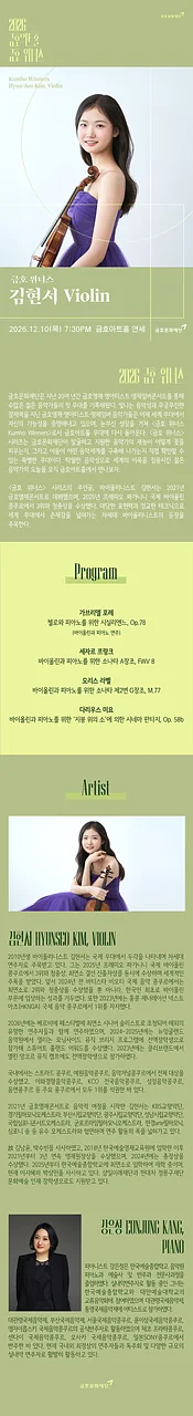 공연 이미지