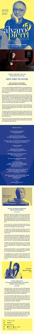 공연 이미지