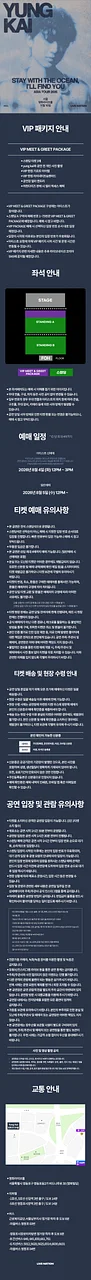 공연 이미지