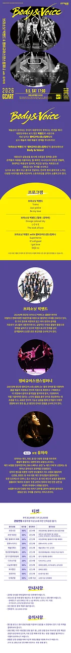 공연 이미지