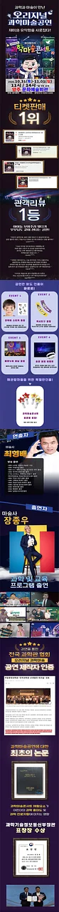 공연 이미지