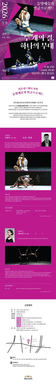 공연 이미지