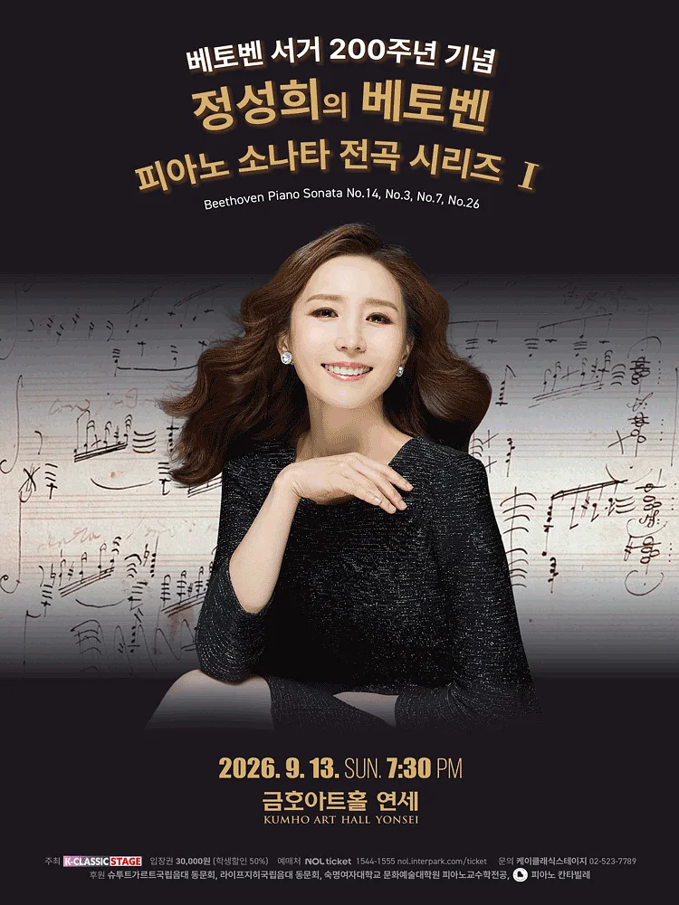 공연 이미지