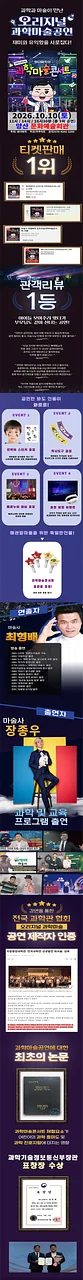 공연 이미지