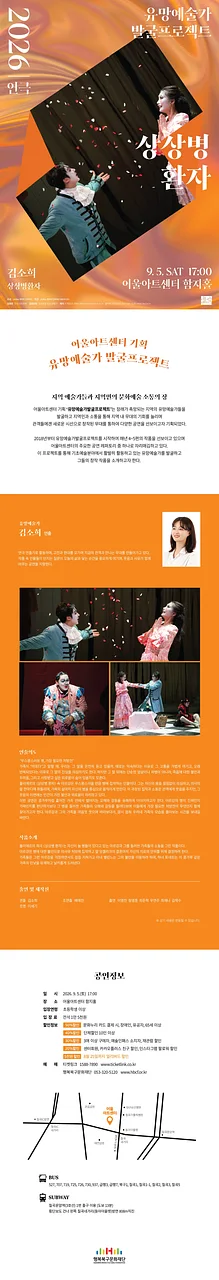 공연 이미지