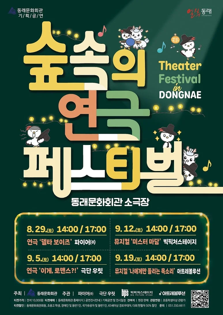 공연 이미지