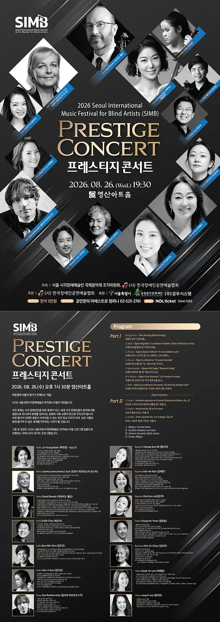 공연 이미지