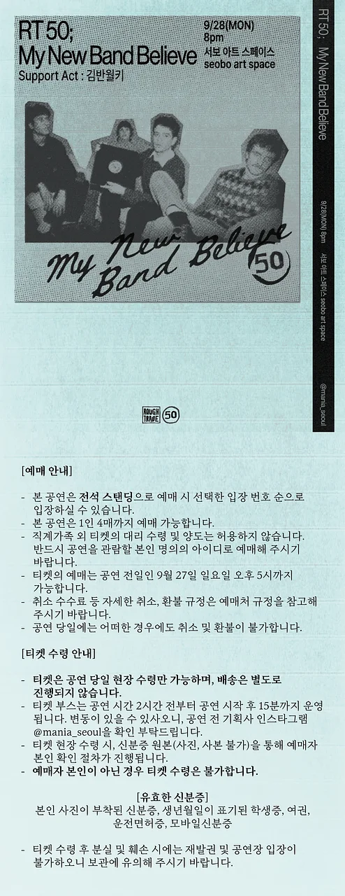 공연 이미지