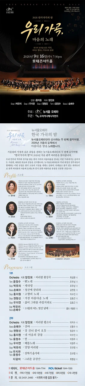 공연 이미지