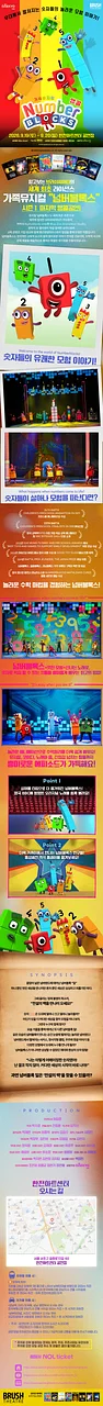 공연 이미지