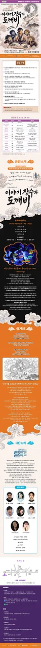 공연 이미지