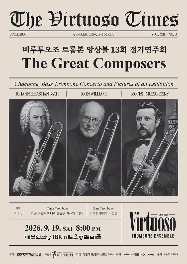 공연 이미지